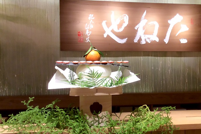 鏡餅